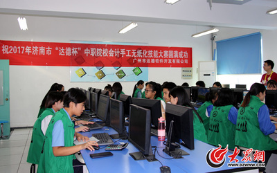 2017年济南市职业院校技能大赛部分赛项在济南三职专举行——软件技术服务赛项助力技能人才培养